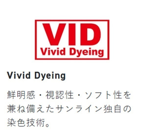 AZEERO イカメタルリーダー漁火グリーン エステル